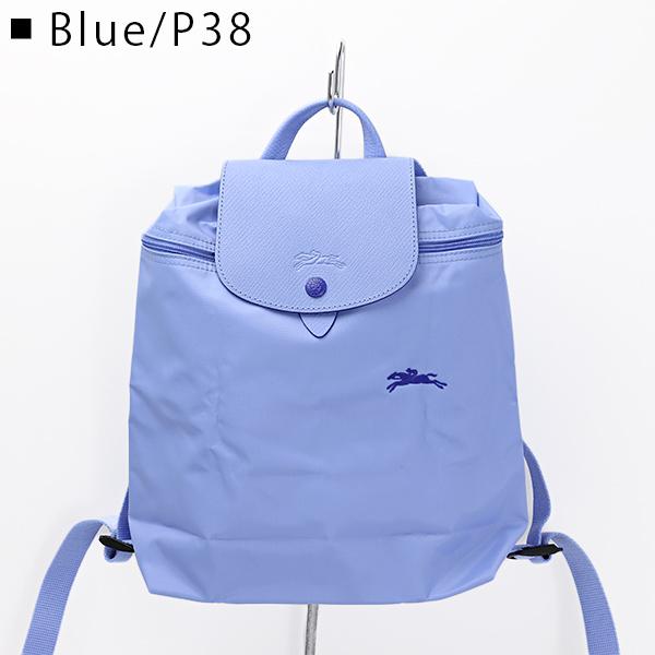 LONGCHAMP（ロンシャン） ル プリアージュ 折り畳み リュック 1699 619