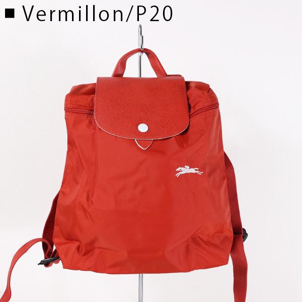 ロンシャン　ル プリアージュ　折り畳みリュック Amazon.co.jp: [ ロンシャン ] LONGCHAMP ル・プリアージュ