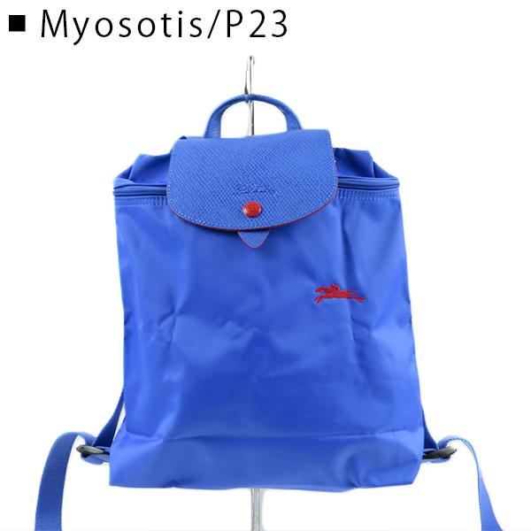 LONGCHAMP（ロンシャン） ル プリアージュ 折り畳み リュック 1699 619