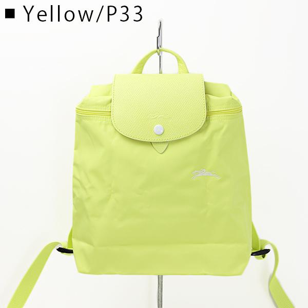 LONGCHAMP（ロンシャン） ル プリアージュ 折り畳み リュック 1699 619