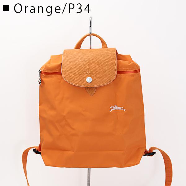 LONGCHAMP（ロンシャン） ル プリアージュ 折り畳み リュック 1699 619