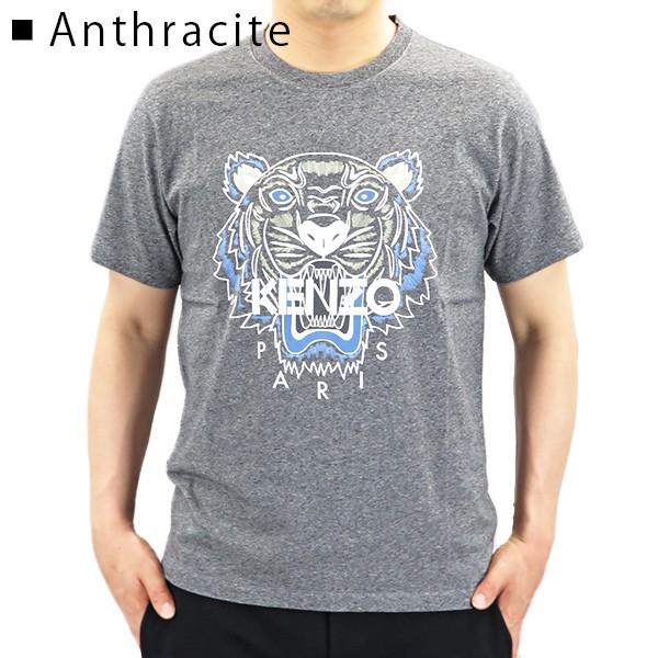 KENZO ケンゾー タイガー Tシャツ 半袖 メンズ FA55TS0504YA