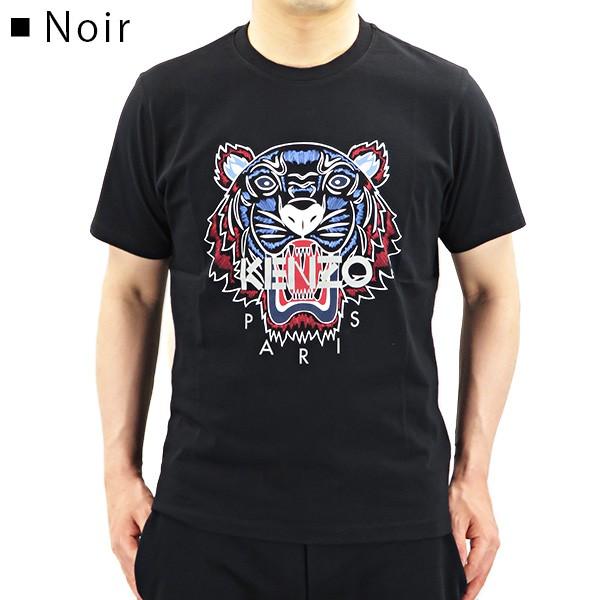 KENZO ケンゾー タイガー Tシャツ 半袖 メンズ FA55TS0504YA