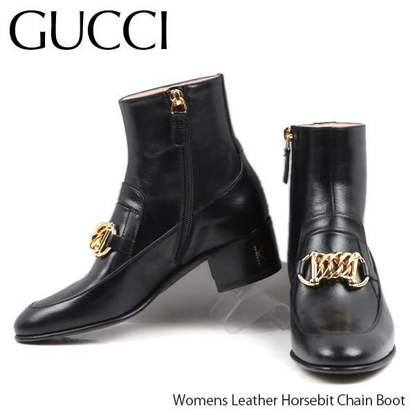 GUCCI（グッチ） ウーマンズ レザー ホースビット チェーン ブーツ