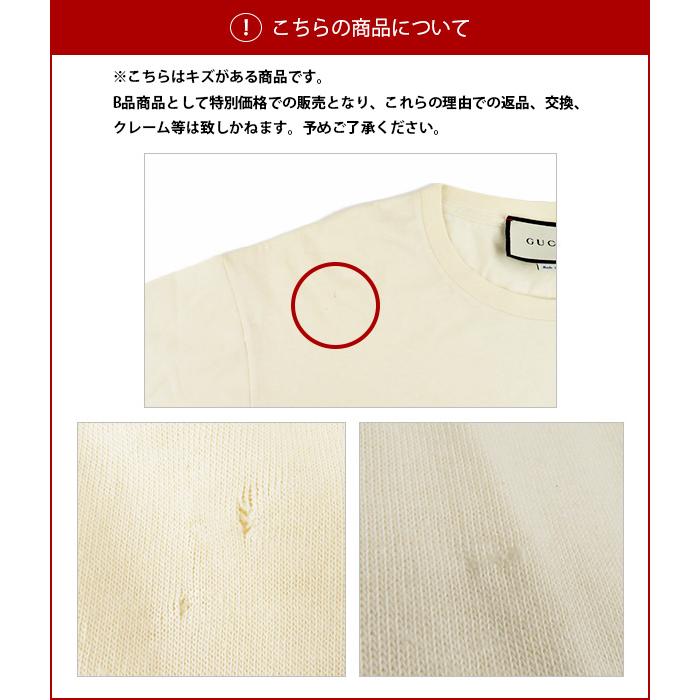 GUCCI（グッチ） 【返品交換不可】【LaGアウトレット】GUCCI グッチ