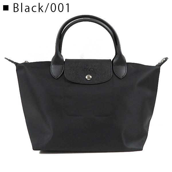 LONGCHAMP（ロンシャン） Le Pliage Neo ル プリアージュ ネオ