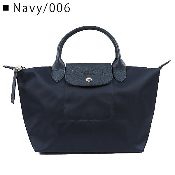 LONGCHAMP（ロンシャン） Le Pliage Neo ル プリアージュ ネオ
