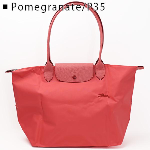 Longchamp (ロンシャン) トートバッグ 楽天市場】LONGCHAMP ロンシャン トートバッグ レディース