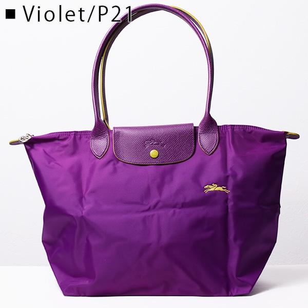 LONGCHAMP（ロンシャン） Le Pliage Club 1899 619 ル プリアージュ