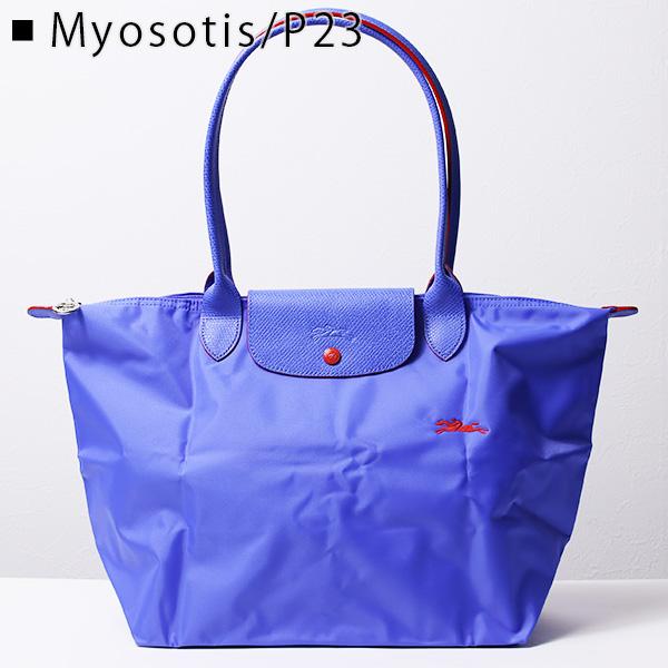LONGCHAMP（ロンシャン） Le Pliage Club 1899 619 ル プリアージュ