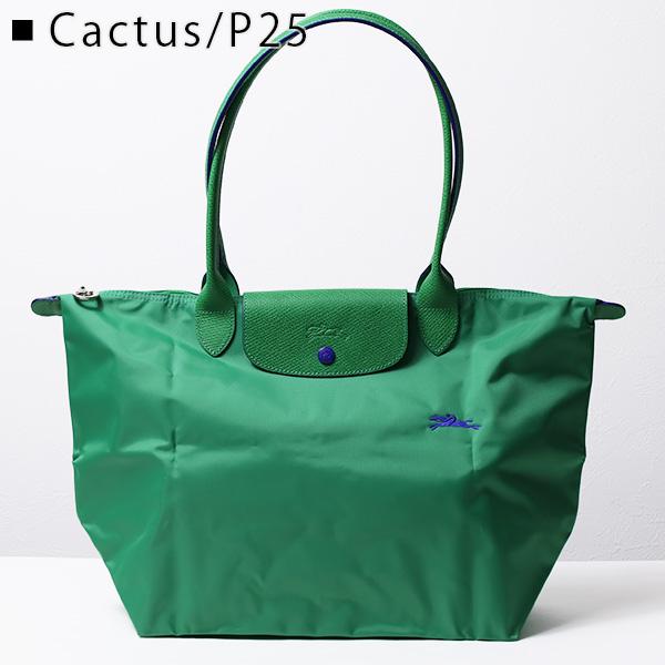 LONGCHAMP（ロンシャン） Le Pliage Club 1899 619 ル プリアージュ