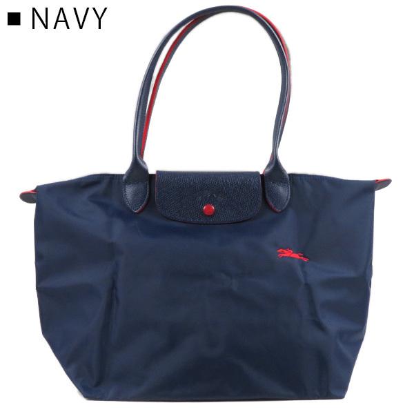 LONGCHAMP（ロンシャン） Le Pliage Club 1899 619 ル プリアージュ