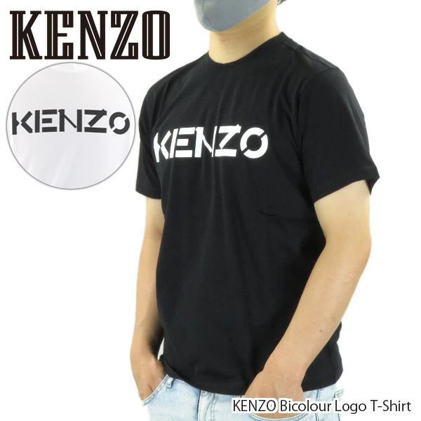 KENZO KENZO Bicolour Logo T Shirt T