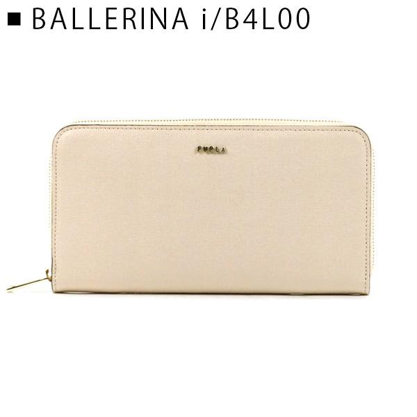 FURLA フルラ FURLA BABYLON XL ZIP AROUND バビロン ジップ