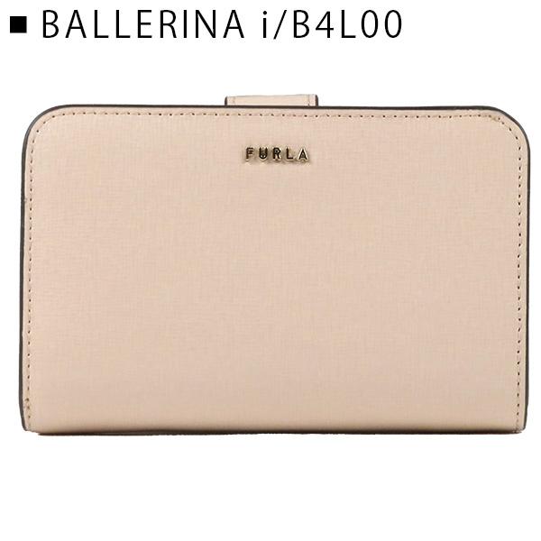 FURLA（フルラ） FURLA BABYLON M COMPACT WALLET バビロン 2つ折り