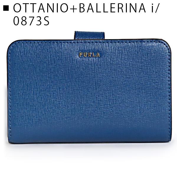 FURLA（フルラ） FURLA BABYLON M COMPACT WALLET バビロン 2つ折り
