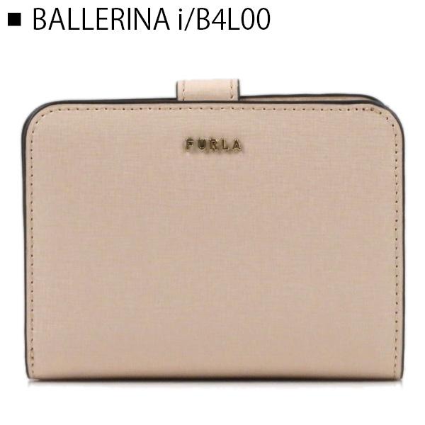 ユ*す様 【新品未使用】FURLA フルラ バビロン M コンパクト ウォレット 楽天市場】FURLA フルラ FURLA BABYLON M COMPACT WALLET
