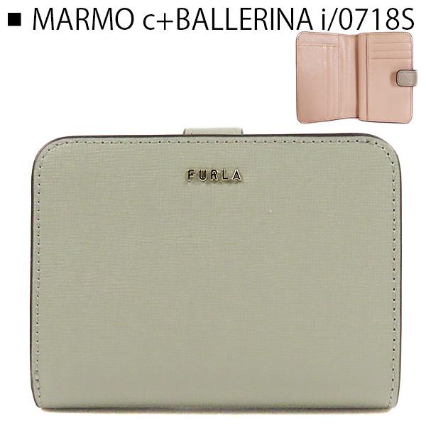 COLOR B FURLA フルラ BABYLON S COMPACT WALLET バビロン