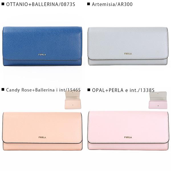 FURLA（フルラ） BABYLON CONTINENTAL WALLET バビロン コンチネンタル 