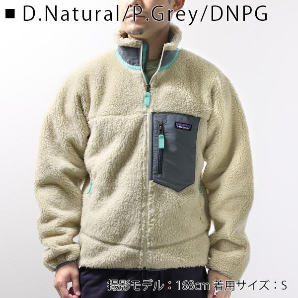 patagonia Patagonia パタゴニア メンズ クラシック レトロX patagonia Patagonia パタゴニア メンズ クラシック レトロX