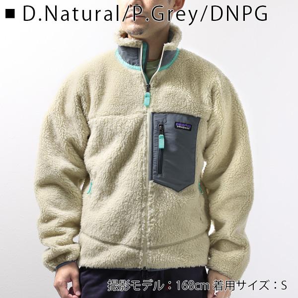 【お一人様1点まで】Patagonia パタゴニア メンズ クラシック レトロX ジャケット 長袖 フリース ボア 23056 BOB NAT