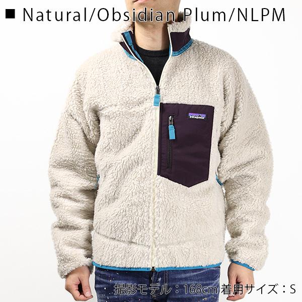 お一人様1点まで】Patagonia パタゴニア メンズ クラシック レトロX