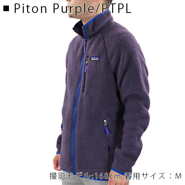 Patagonia パタゴニア Retro Pile Jacket  メンズ レトロ パイル ジャケット 長袖 ボア フリース 22801 ELKH｜lag-onlinestore｜03