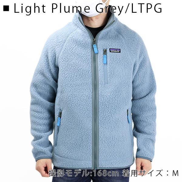 patagonia Patagonia パタゴニア Retro Pile Jacket メンズ レトロ パイル ジャケット 長袖 ボア フリース 22801 ELKH : LaG Onlinestore - 通販 - Yahoo!ショッピング patagonia Patagonia パタゴニア Retro Pile Jacket メンズ レトロ パイル ジャケット 長袖 ボア フリース 22801 ELKH : LaG Onlinestore - 通販 - Yahoo!ショッピング
