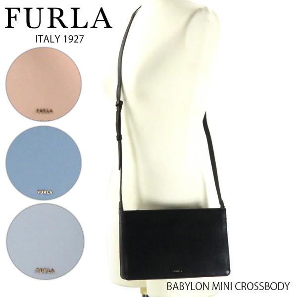 FURLA（フルラ） BABYLON MINI CROSSBODY バビロン ミニ クロスボディ 