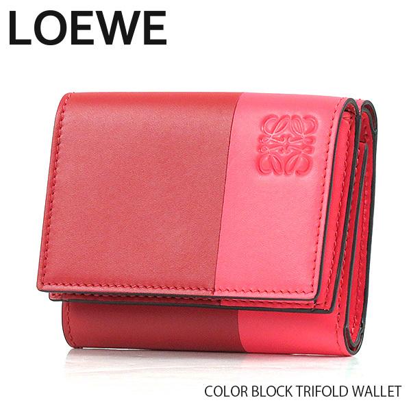 美しい Loewe ロエベ Color Block Trifold Wallet コンパクトウォレット 三つ折り財布 レザー財布 レディース 109 10 S26 6939 即納最大半額 Demo Tegalsari Ubud Com