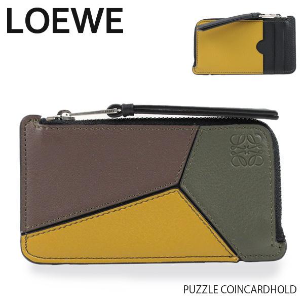 LOEWE ロエベ PUZZLE COIN CARD HOLD カードケース フラグメントケース コインケース クレジットカードホルダー メンズ 1121.30LK07 7656｜lag-onlinestore