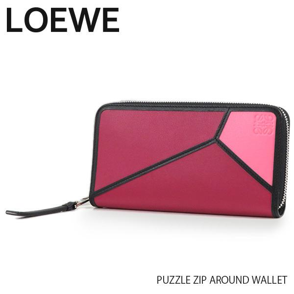 LOEWE（ロエベ） PUZZLE ZIP AROUND WALLET パズル シップ ラウンド