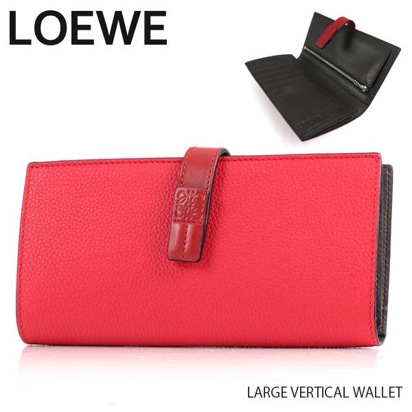 LOEWE（ロエベ） LARGE VERTICAL WALLET ラージ バーティカル