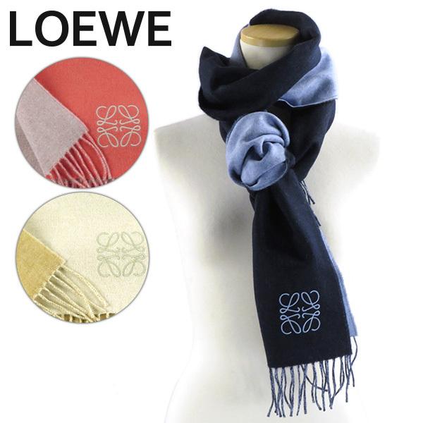 LOEWE バイカラースカーフ　マフラードット LOEWE（ロエベ） Bicolor Anagram Scarf バイカラー アナグラム