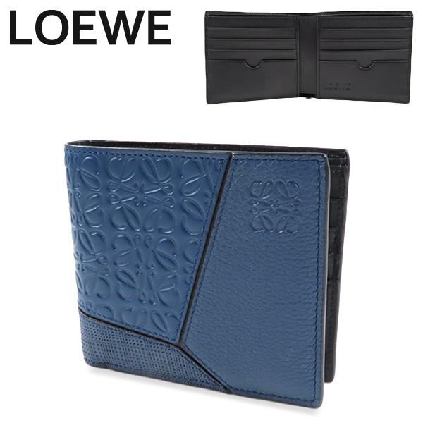 オンラインストア限定 Loewe ロエベ 折りたたみ財布 二つ折り財布 パズル バイフォルド 財布 メンズ レディース ユニセックス 50 Indigo 予約販売品 Www Skylanceronline Com