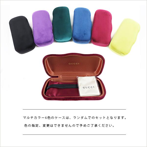GUCCI メガネケース　3色セット GUCCI（グッチ） Glasses スクエア メガネ 眼鏡 メンズ レディース