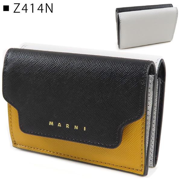 Marni] [マルニ] 三つ折り財布 トランク トリフォールドウォレット