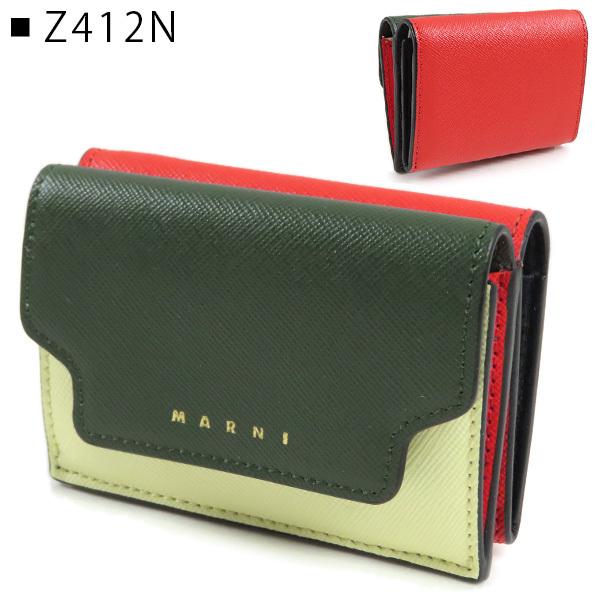 MARNI（マルニ） TRUNK Tri-Fold Wallet PFMOW02U23 LV520 Z412N Z413N