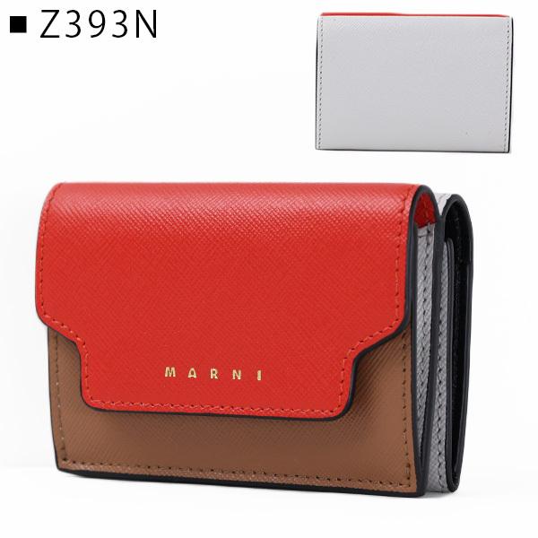 MARNI（マルニ） TRUNK Tri-Fold Wallet PFMOW02U23 LV520 Z412N Z413N