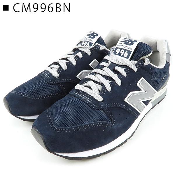 【LaGアウトレット】NEW BALANCE ニューバランス CM996 BG BN BP スニーカー トレーニングシューズ オールラウンド メンズ レディース｜lag-onlinestore｜03