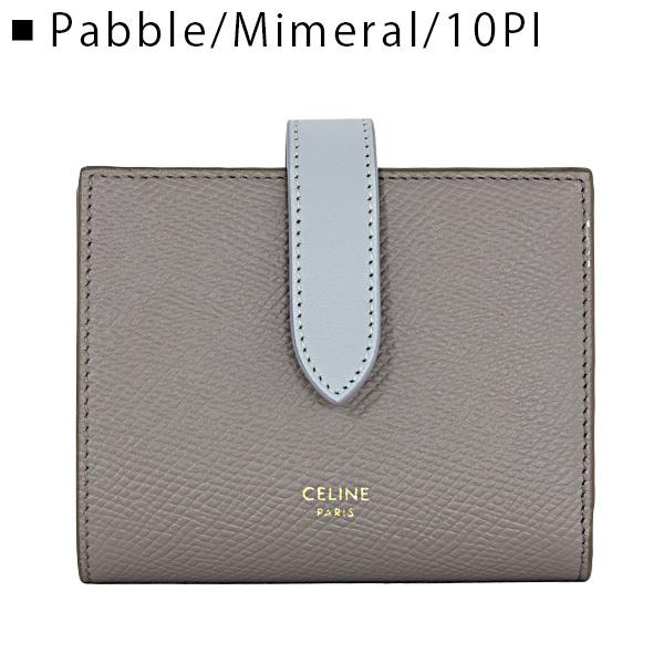CELINE セリーヌ SMALL STRAP WALLET 10H263BRU.03LW ロゴ CELINE セリーヌ SMALL STRAP WALLET 10H263BRU.03LW ロゴ