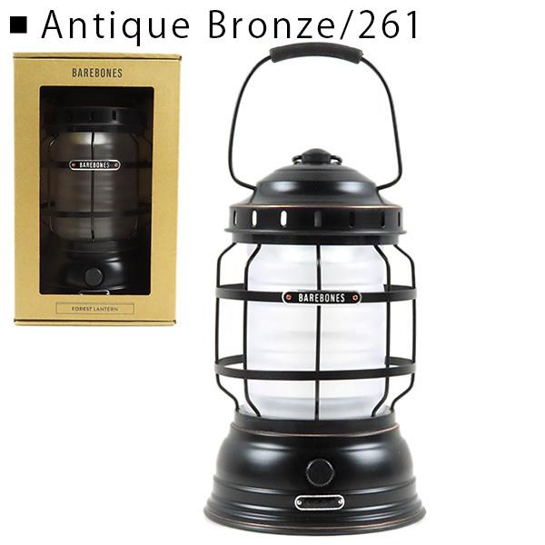 BAREBONES（ベアボーンズ） BAREBONES Forest Lantern LIV-261 LIV262