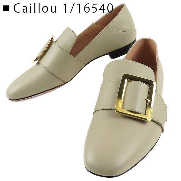 Bally BALLY バリー JANELLE ジャネール フラット パンプス