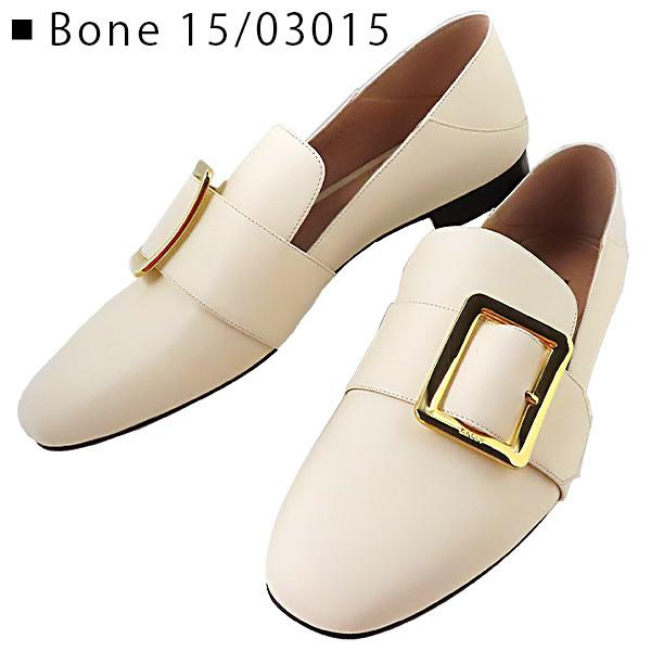 Bally BALLY バリー JANELLE ジャネール フラット パンプス