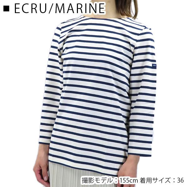 SAINT JAMES（セントジェームス） セントジェームズ GALATHEE II