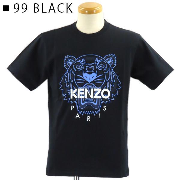 KENZO（ケンゾー） TIGER CLASSIC T-SHIRT FB55TS0204YA 99 95 71 11