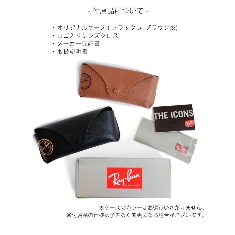 Rayban レイバン METEORRB4258F 601/19 52 Ray-Ban Rayban レイバン METEORRB4258F 601/19 52 メテオ