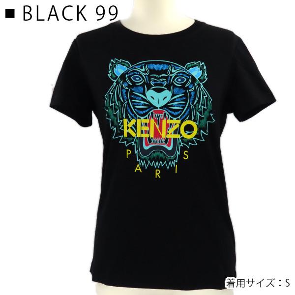 KENZO ケンゾー KENZO CLASSIC TIGER T-SHIRT FA52TS7214YB 01 34 99 