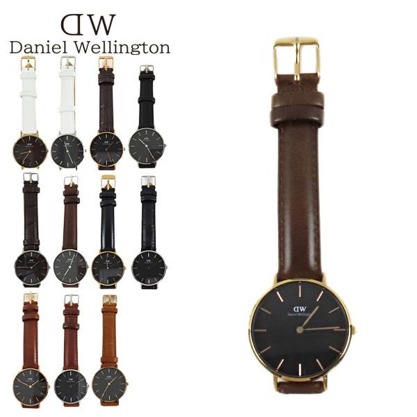 Daniel Wellington ダニエルウェリントン Classic Petite 32MM BONDI YORK BRISTOL SHEFFIELD READING ST MAWES DURHAM