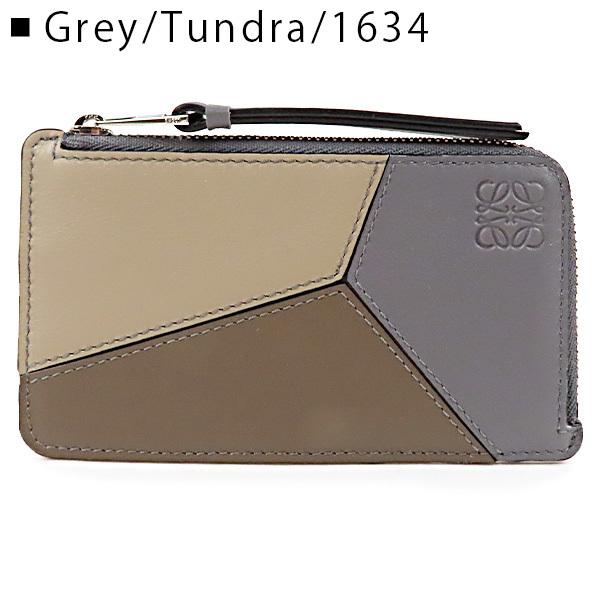 Puzzle（LOEWE） LOEWE ロエベ Puzzle C510R50X01 1634 8297 パズル